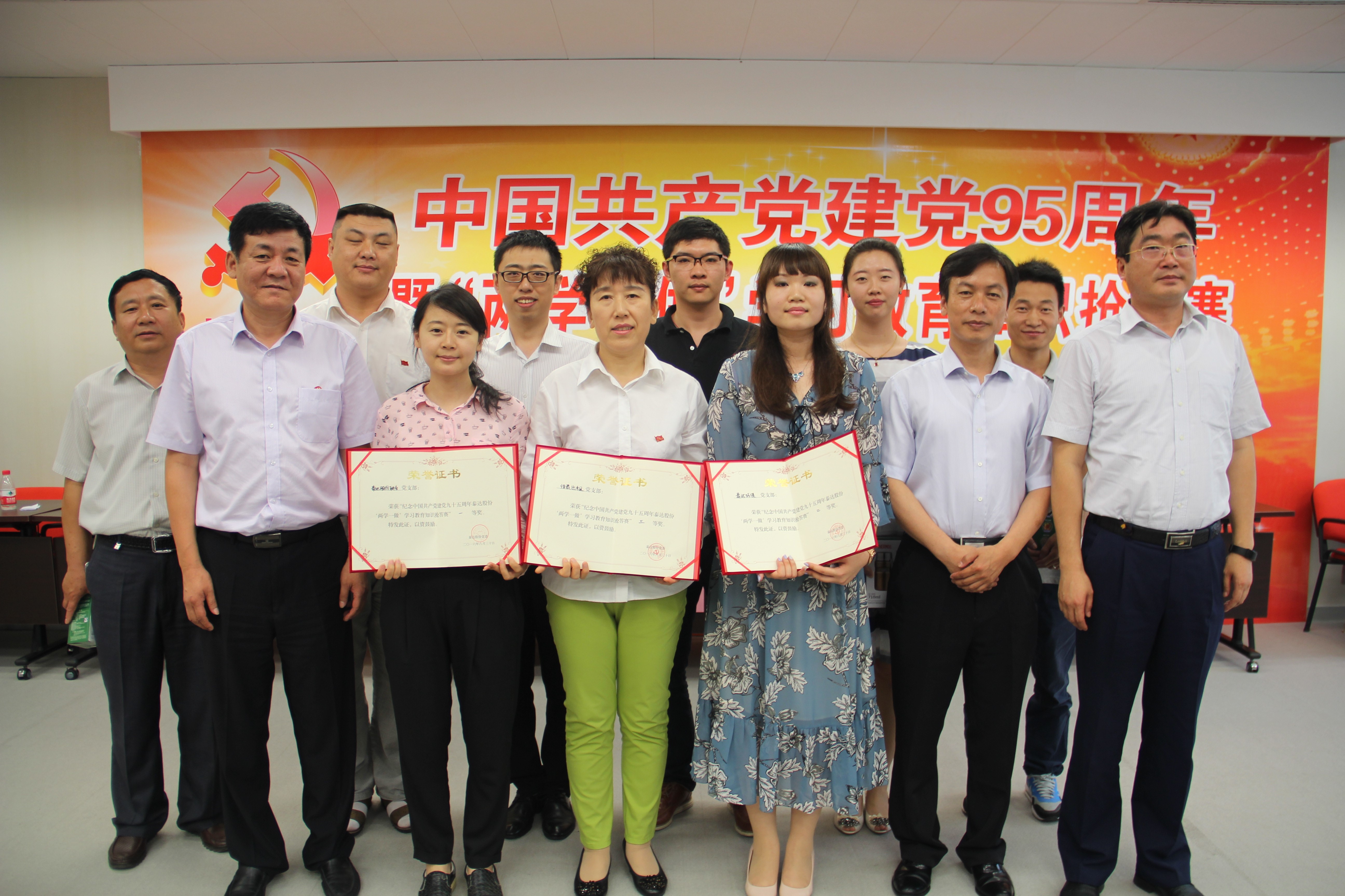 尊龙·Z6(中国认证)集团有限公司官网